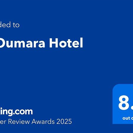El Oumara Hotel Tunis Zewnętrze zdjęcie
